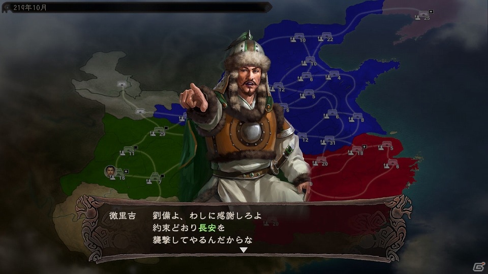 PC「三國志12 パワーアップキット」新たに登場する異能の集団「異民族」を紹介の画像9