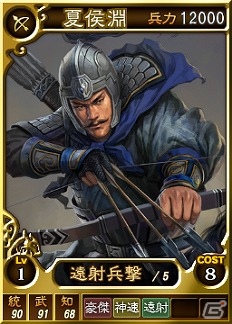PC「三國志 12」オンライン対戦用武将カード第18弾が配信―馬超を仇敵として戦った女傑「王異」などが登場の画像16