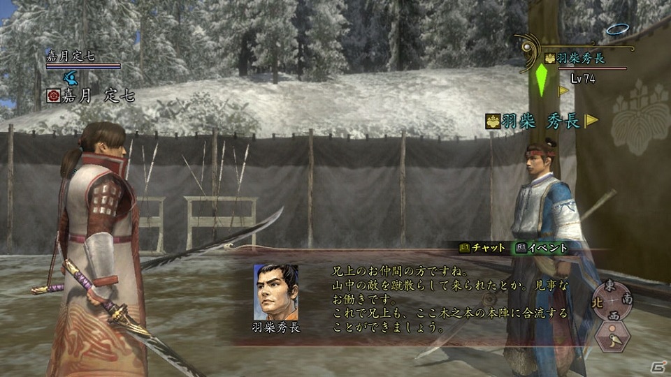 PS3/PS2/PC「信長の野望 Online ～鳳凰の章～」大型アップデート第四陣「賤ヶ岳の戦い」で追加される新ダンジョンが公開の画像10