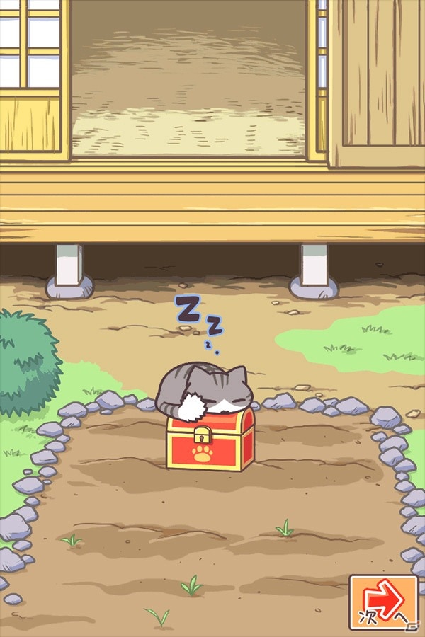 iOS「ねこ村」新しいにゃんこ「灰トラ」やアイテムを追加するアップデートを実施の画像12