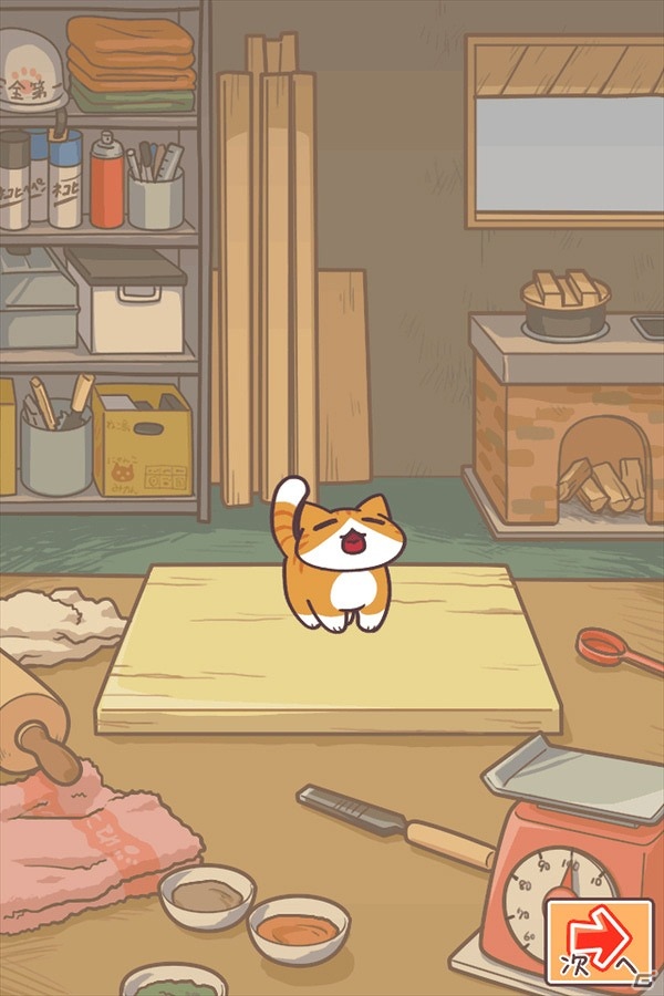 iOS「ねこ村」新しいにゃんこ「灰トラ」やアイテムを追加するアップデートを実施の画像15
