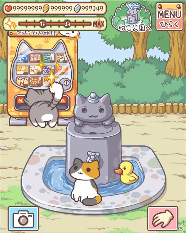 iOS「ねこ村」新しいにゃんこ「灰トラ」やアイテムを追加するアップデートを実施の画像5