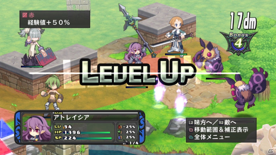 バルバラの専用技も登場！PS3「ディスガイア D2」さまざまな効果が発生する「ジオエフェクト」やアイテムの性能を強化する「アイテム海」を紹介の画像32
