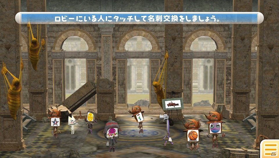 PS Vita「みんなといっしょ」と「SOUL SACRIFICE」がコラボレーション！「ソルサクダンジョン」やオリジナルアバターが登場の画像22