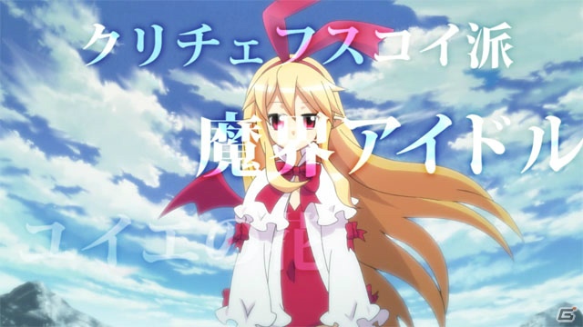茅原実里さんの歌うOPテーマ＆アニメも！PS3「ディスガイア D2」ラハールのナレーションによるPV第2弾を公開の画像2