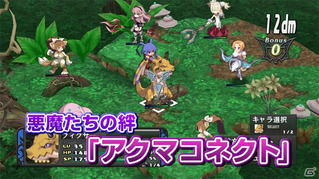 茅原実里さんの歌うOPテーマ＆アニメも！PS3「ディスガイア D2」ラハールのナレーションによるPV第2弾を公開の画像4
