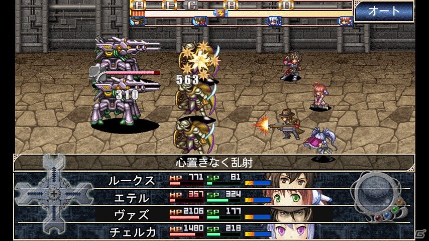 Android向けゲームサイト「ケムコ帝国」にて配信中のアプリ34本がすべて半額に！期間限定大セール実施の画像4