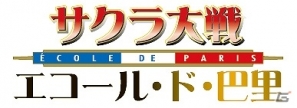「サクラ大戦」巴里華撃団のキャラクターの活躍を描いたOVA「エコール・ド・巴里」「ル・ヌーヴォー・巴里」の2作品を収録したBlu-rayが発売決定の画像2