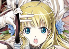 Yahoo! Mobage「★闘神★アルテイルコロシアム」サービス開始！オープニングキャンペーンも開催