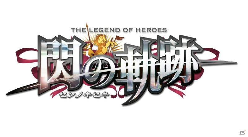 PS3/PS Vita「英雄伝説 閃の軌跡」メインキャラクター「リィン」「アリサ」「エリオット」「ラウラ」のプロフィールや4名が通う士官学校などを紹介の画像1
