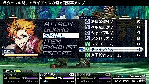 PSP「セブンスドラゴン2020-II」新職業「アイドル」の紹介ムービー公開！出演声優のサイン色紙があたるTwitterキャンペーン第3弾実施の画像2
