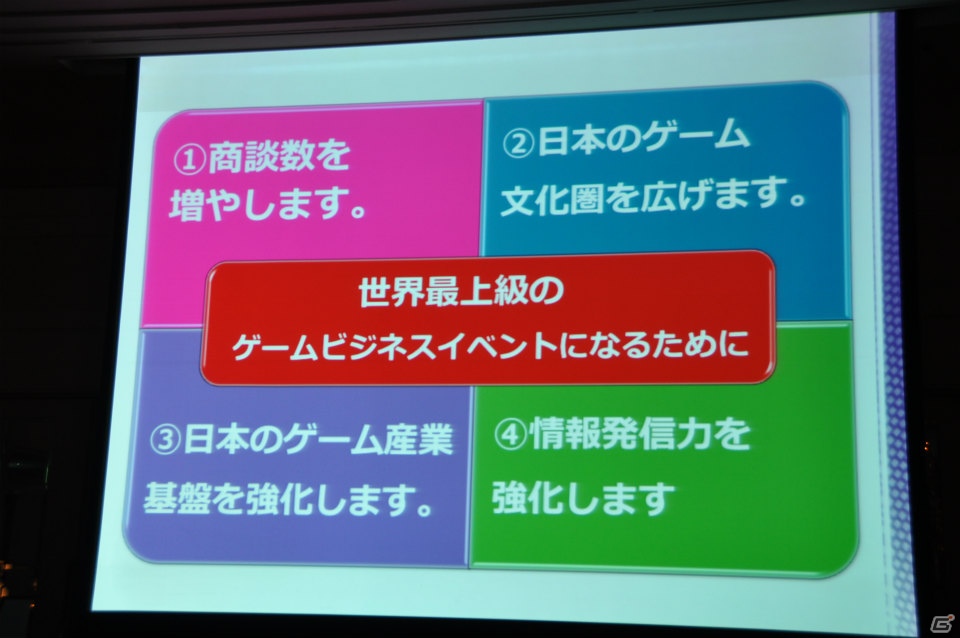 来場者の満足度向上や混雑の緩和のため、9ホール＆イベントホールも利用し規模を拡大、アジア圏にもPRを―「東京ゲームショウ 2013」開催発表会レポートの画像26