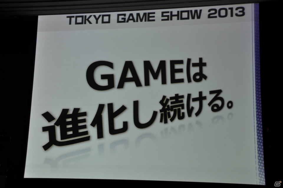 来場者の満足度向上や混雑の緩和のため、9ホール＆イベントホールも利用し規模を拡大、アジア圏にもPRを―「東京ゲームショウ 2013」開催発表会レポートの画像54
