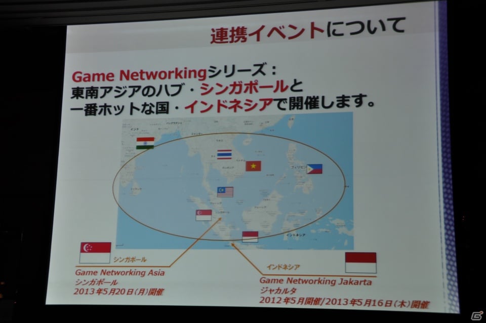 来場者の満足度向上や混雑の緩和のため、9ホール＆イベントホールも利用し規模を拡大、アジア圏にもPRを―「東京ゲームショウ 2013」開催発表会レポートの画像60