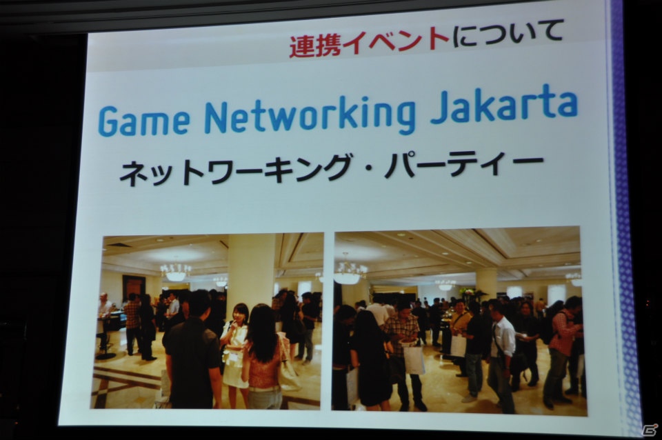 来場者の満足度向上や混雑の緩和のため、9ホール＆イベントホールも利用し規模を拡大、アジア圏にもPRを―「東京ゲームショウ 2013」開催発表会レポートの画像64