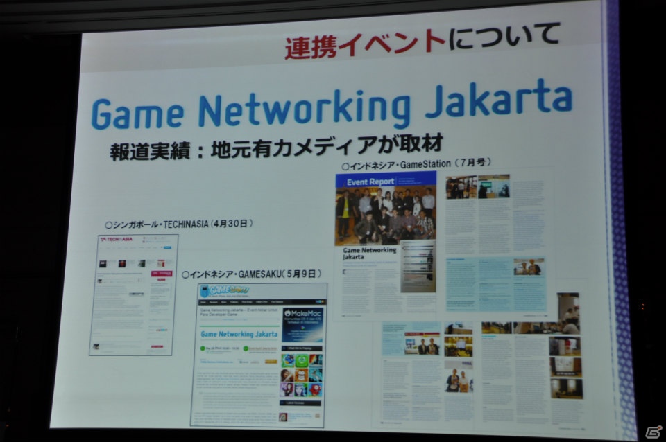 来場者の満足度向上や混雑の緩和のため、9ホール＆イベントホールも利用し規模を拡大、アジア圏にもPRを―「東京ゲームショウ 2013」開催発表会レポートの画像65