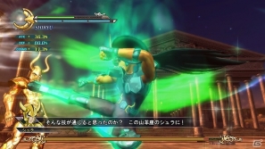PS3「聖闘士星矢戦記」Best版発売記念！有料ダウンロードコンテンツが半額で配信開始の画像43