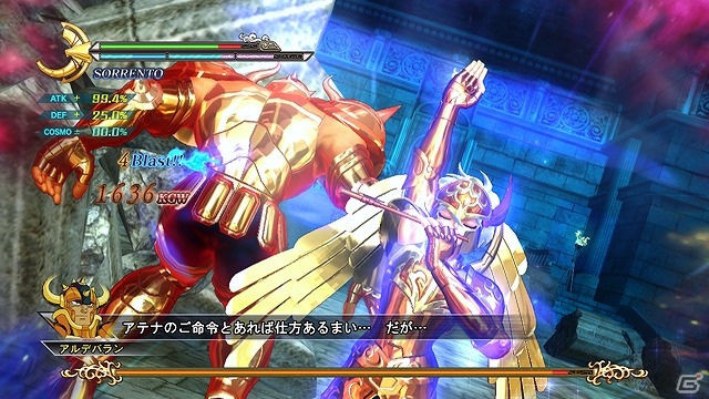 PS3「聖闘士星矢戦記」Best版発売記念！有料ダウンロードコンテンツが半額で配信開始の画像22