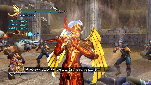 PS3「聖闘士星矢戦記」Best版発売記念！有料ダウンロードコンテンツが半額で配信開始の画像23