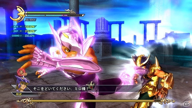 PS3「聖闘士星矢戦記」Best版発売記念！有料ダウンロードコンテンツが半額で配信開始の画像28