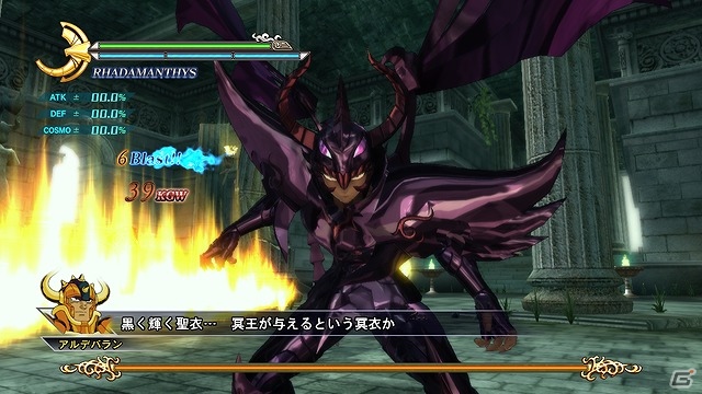 PS3「聖闘士星矢戦記」Best版発売記念！有料ダウンロードコンテンツが半額で配信開始の画像32