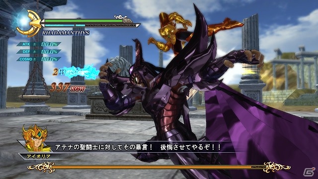 PS3「聖闘士星矢戦記」Best版発売記念！有料ダウンロードコンテンツが半額で配信開始の画像34