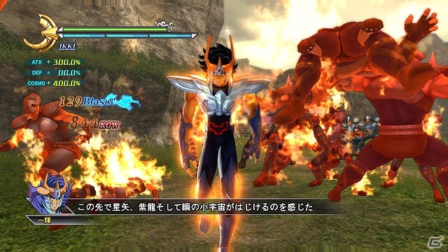 PS3「聖闘士星矢戦記」Best版発売記念！有料ダウンロードコンテンツが半額で配信開始の画像41