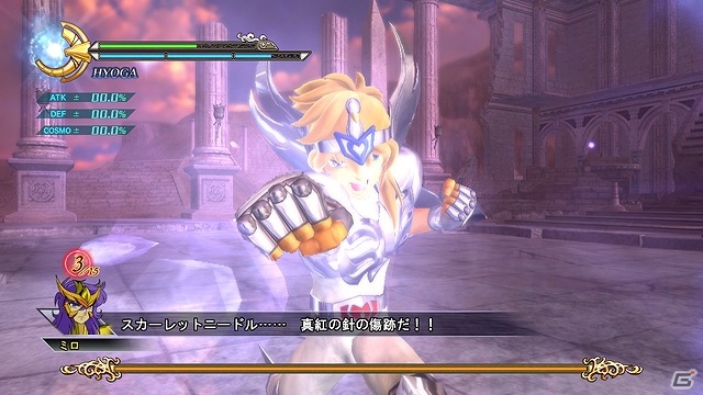 PS3「聖闘士星矢戦記」Best版発売記念！有料ダウンロードコンテンツが半額で配信開始の画像50