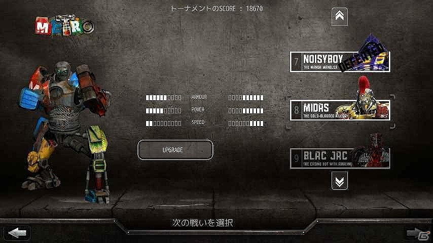 近未来を舞台にロボット達が暴れまくる！Android「リアルスティール・3Dロボット対戦」Google playにて配信開始の画像2