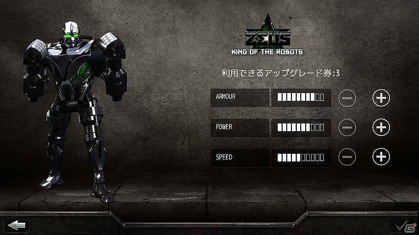 近未来を舞台にロボット達が暴れまくる！Android「リアルスティール・3Dロボット対戦」Google playにて配信開始の画像3