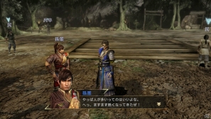 PS3「真・三國無双7」700名を超える仲間を集めて、基地を発展させていくやりこみ要素「将星モード」を紹介の画像24