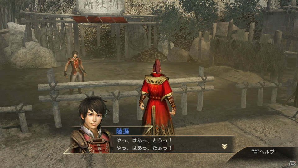 PS3「真・三國無双7」700名を超える仲間を集めて、基地を発展させていくやりこみ要素「将星モード」を紹介の画像18