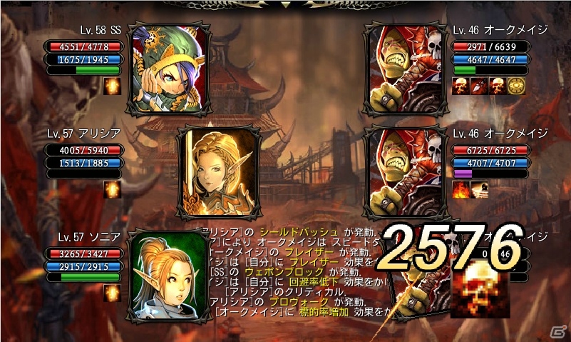 iOS/Android「カオスヴェイン」Android版で新ダンジョン「オークの巣窟」開放！SPメダルイベントやヘルマン公爵の試練もの画像1