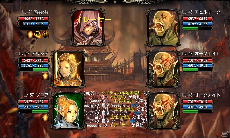iOS/Android「カオスヴェイン」Android版で新ダンジョン「オークの巣窟」開放！SPメダルイベントやヘルマン公爵の試練もの画像3