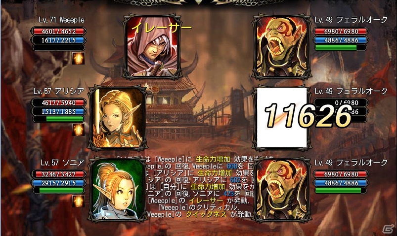 iOS/Android「カオスヴェイン」Android版で新ダンジョン「オークの巣窟」開放！SPメダルイベントやヘルマン公爵の試練もの画像4