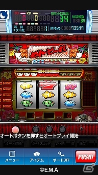 ボーナス完全告知やクラッシュリーチを搭載したパチスロ実機シミュレータアプリ「めんそーれ-30」モバ7にて配信開始の画像2