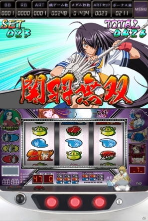 爆乳闘士たちのバトルがパチスロで甦る！Android「一騎当千