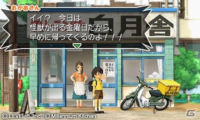 3DS「GUILD02」の3作品「怪獣が出る金曜日」「虫けら戦車」「宇宙船ダムレイ号」が3月13日より順次配信！価格はそれぞれ800円(税込)にの画像10