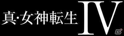 3DS「真・女神転生IV」発売日が5月23日に決定！ニンテンドー3DSLL本体をセットにした限定モデルも登場の画像3