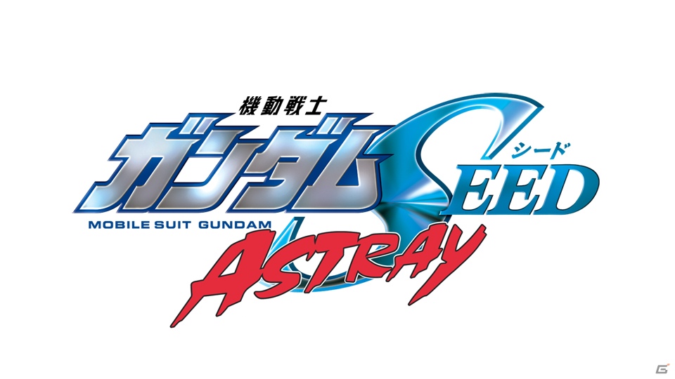 AC「機動戦士ガンダム エクストリームバーサス フルブースト」2月26日よりガンダムアストレイゴールドフレーム天とザクIII改が登場！公式全国大会のエリア予選もいよいよスタートの画像3