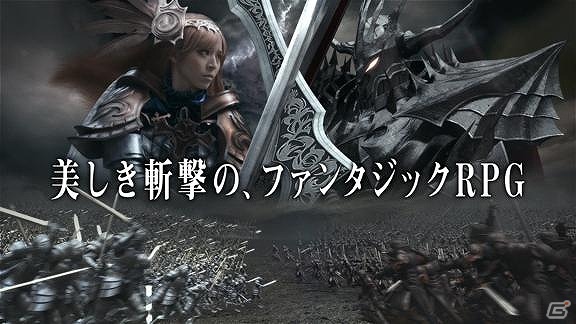 Mobage「アヴァロンの騎士」平野綾さんがアーサー王役で出演するTVCMが4話連続放送の画像2