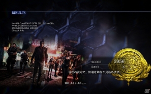 PC「バイオハザード6」レオンとヘレナを追い詰めてゆくゾンビの群れ＆サナギから完全体が孵化する様子を描いた2つのベンチマークが配信開始の画像7