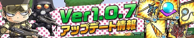 iOS/Android「ケリ姫スイーツ」新メンバー「スナイパー」＆メンバー強化システム実装！最高ランク「★5」のアクセサリーが登場の画像1