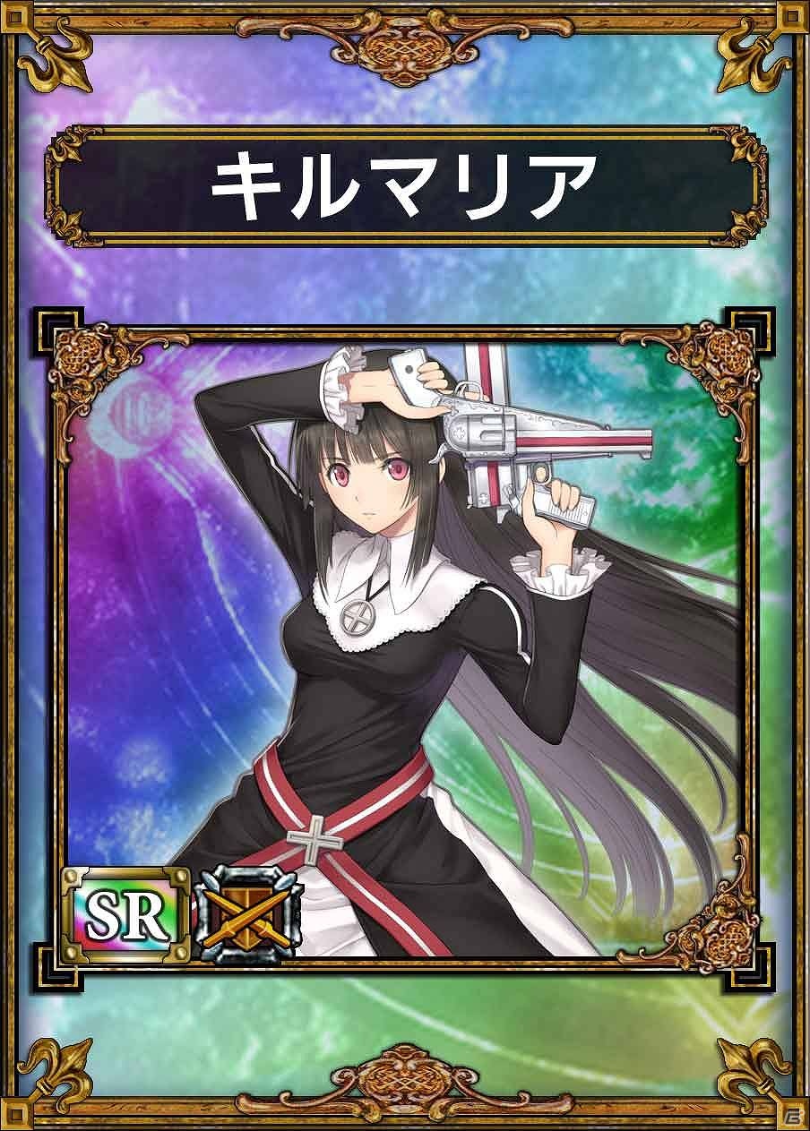 PS Vita「サムライ＆ドラゴンズ」人気タイトルとコラボレーション実施！「閃乱カグラ SHINOVI VERSUS -少女達の証明-」と「シャイニング・アーク」の魔獣カードが登場の画像4