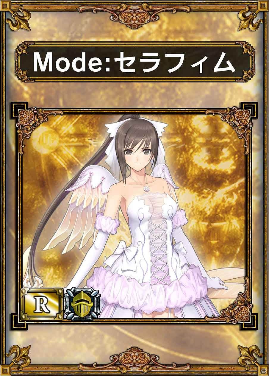 PS Vita「サムライ＆ドラゴンズ」人気タイトルとコラボレーション実施！「閃乱カグラ SHINOVI VERSUS -少女達の証明-」と「シャイニング・アーク」の魔獣カードが登場の画像7