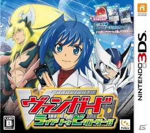 3DS「カードファイト!! ヴァンガード ライド トゥ ビクトリー!!」公式サイトにてパスワードを入力して手に入る特別なカードやアイテムの情報を公開の画像4