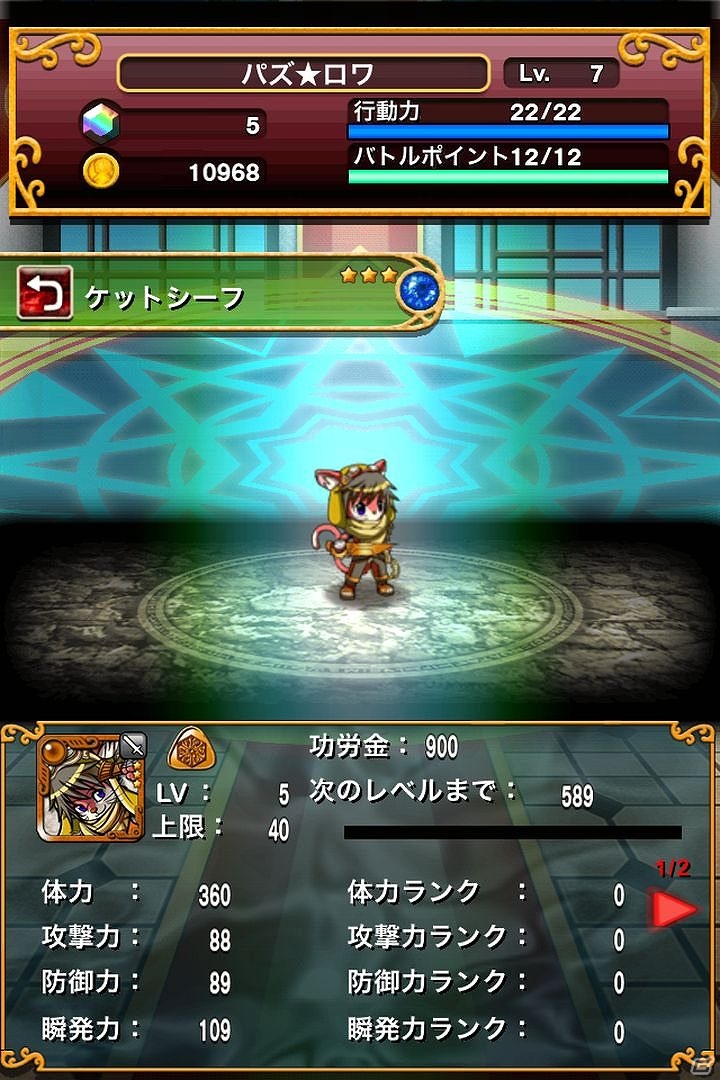iOS/Android「パズルロワイヤル」猫の日イベント開催と今後のイベント情報を公開の画像1