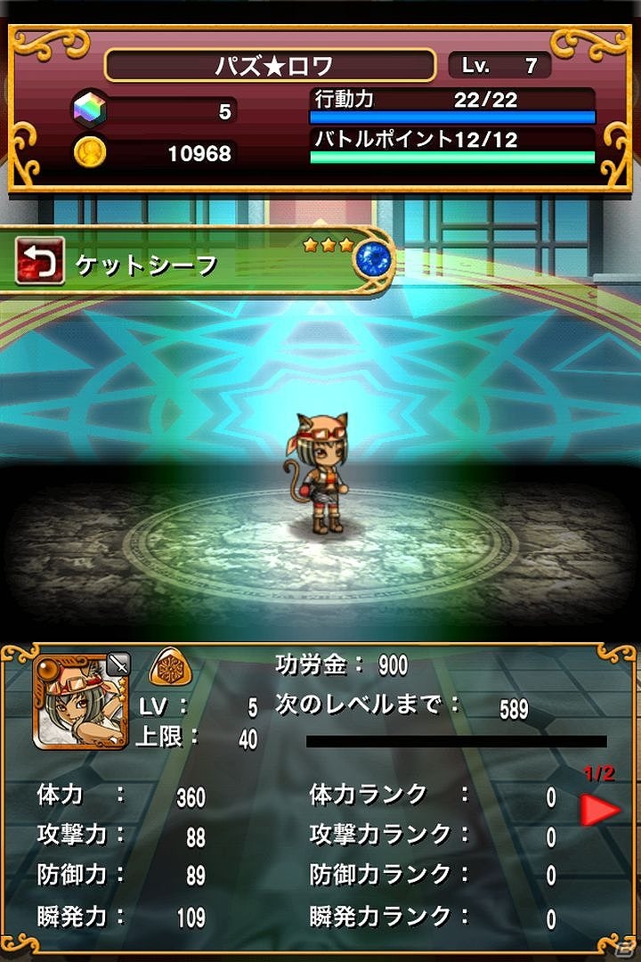 iOS/Android「パズルロワイヤル」猫の日イベント開催と今後のイベント情報を公開の画像3
