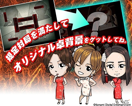 「麻雀格闘倶楽部 NEXT」麻雀の総合力を競う大会が開始！3月1日からプロ雀士も参戦する雀豪決定戦を開催の画像2