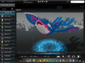 「ポケットモンスター 赤・緑」発売日記念！3DS「ポケモン全国図鑑Pro」＆iOS「ポケモン図鑑 for iOS」の期間限定セールを2月27日より実施の画像20